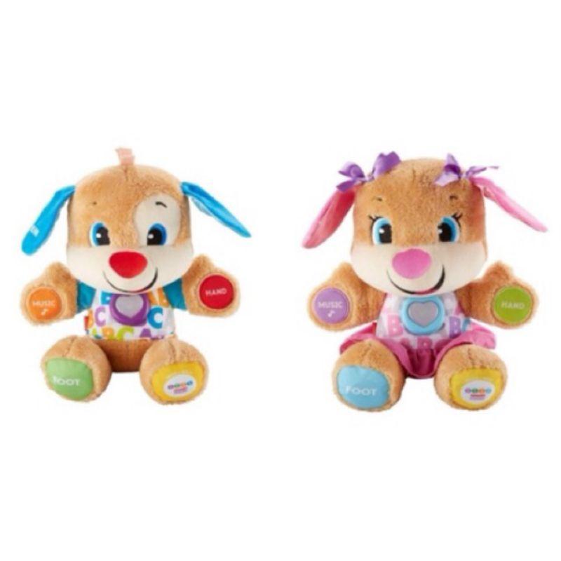 Chó Puppy Fisher Price vui học cùng bé