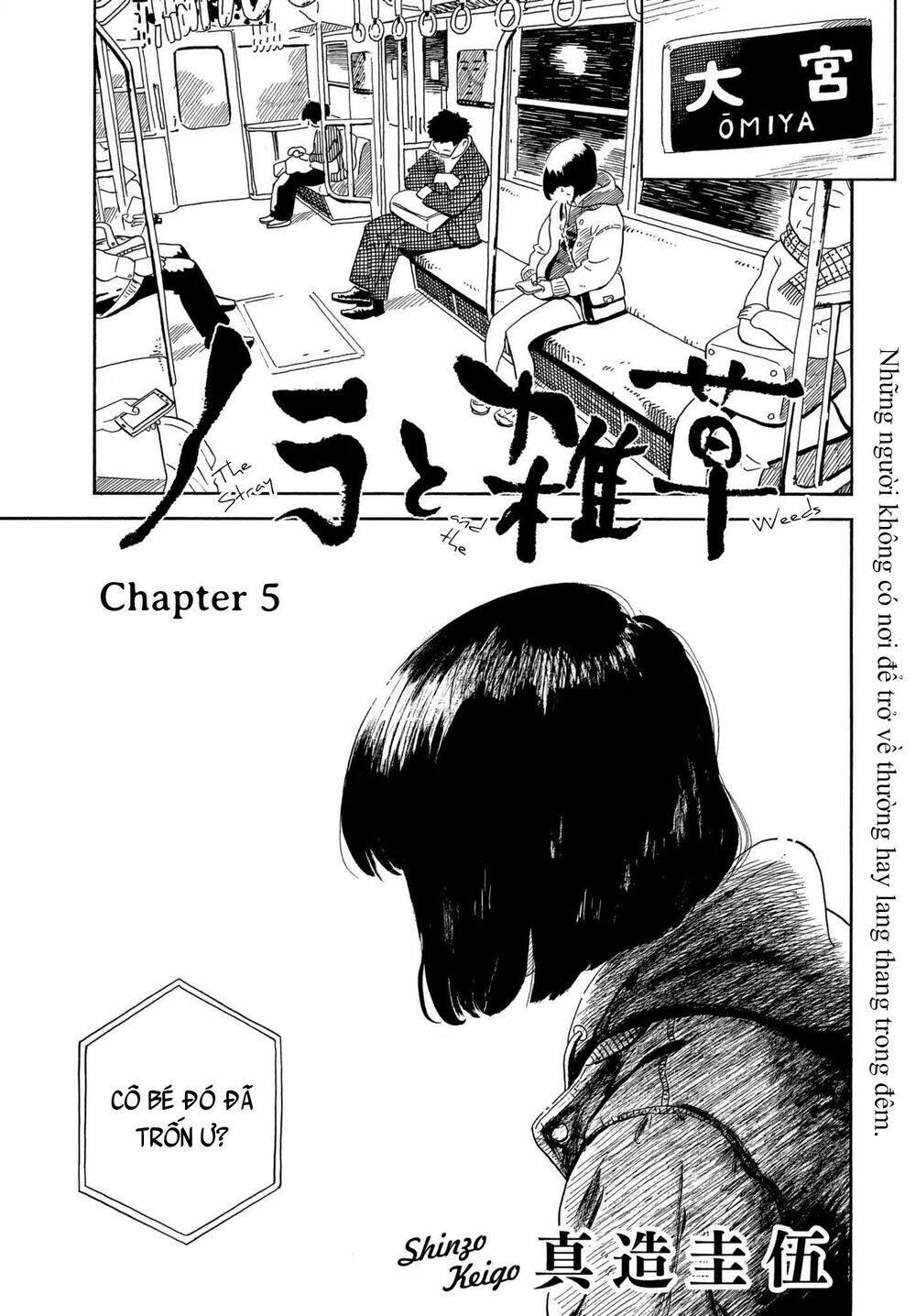 nora to zassou chapter 5 1