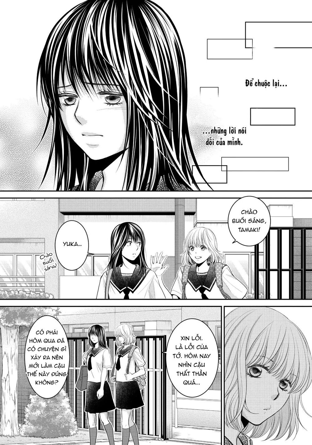 ano natsu chapter 11 37