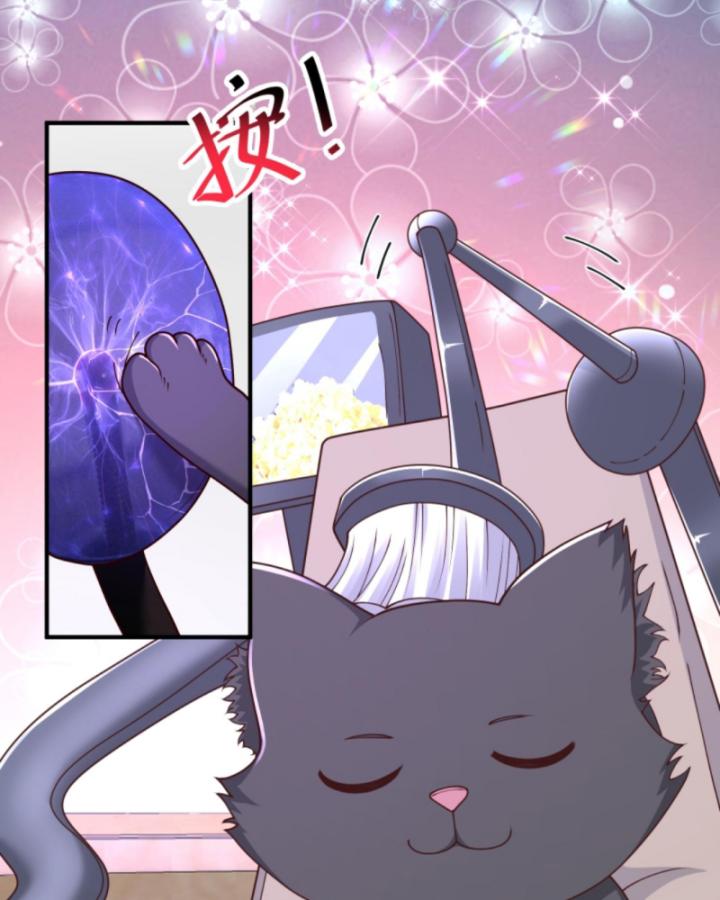 học cùng em gái, tôi bất cẩn vô địch rồi chapter 156 42