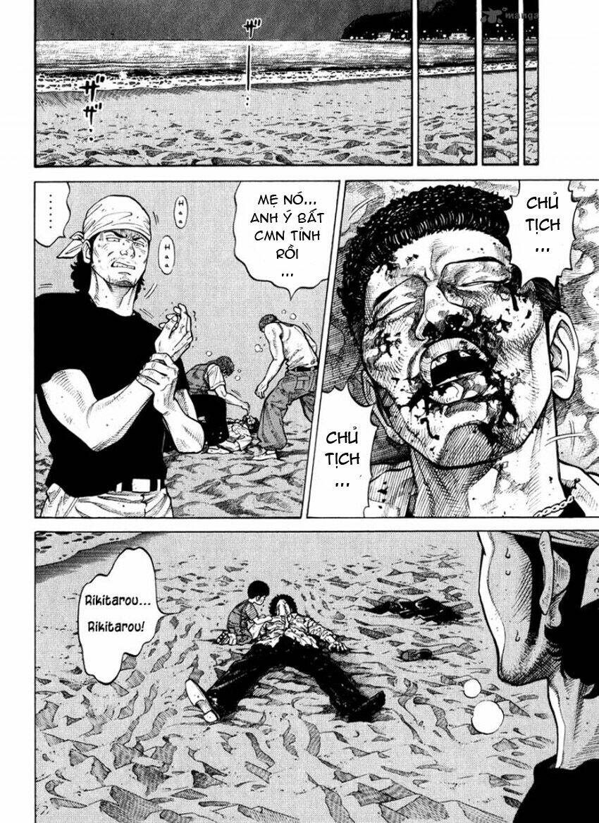 rrr - rock 'n' roll ricky chapter 10 17