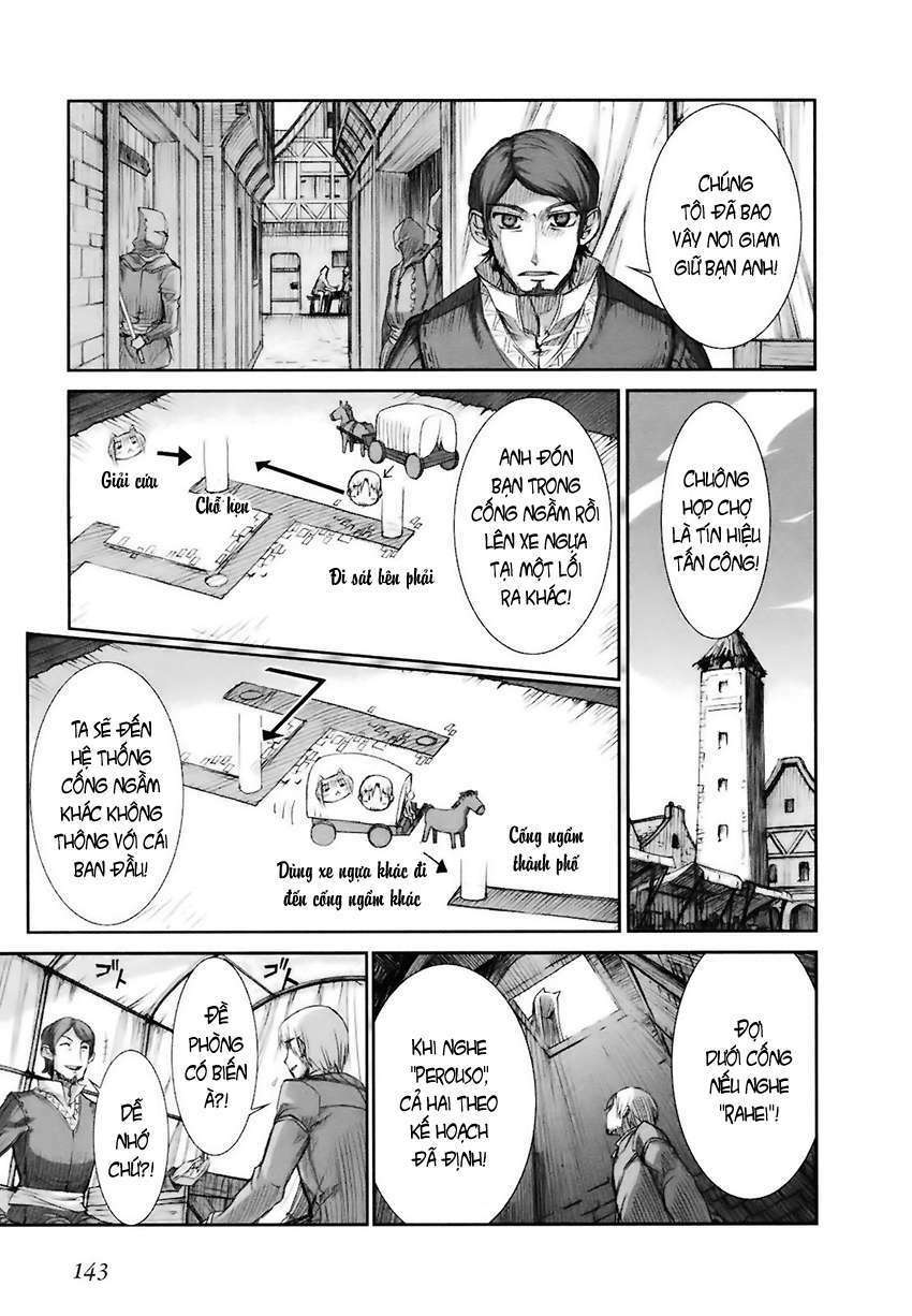 ookami to koushinryou chapter 11 19