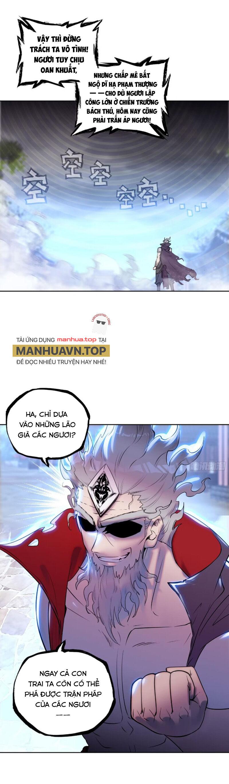 thế giới hoàn mỹ [m] chapter 258 6