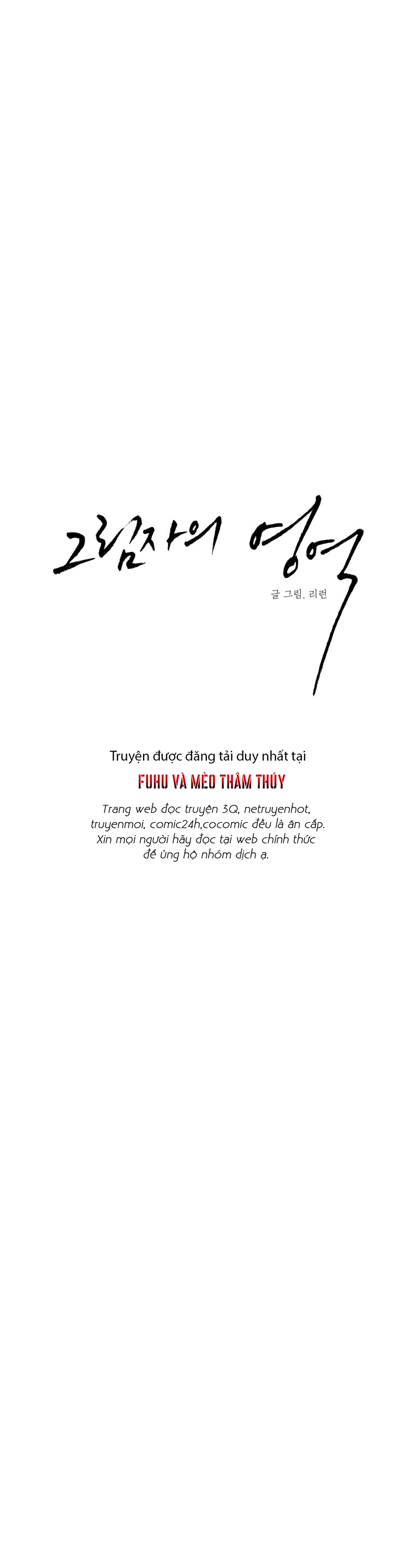 cái bóng của tôi chapter 2 5