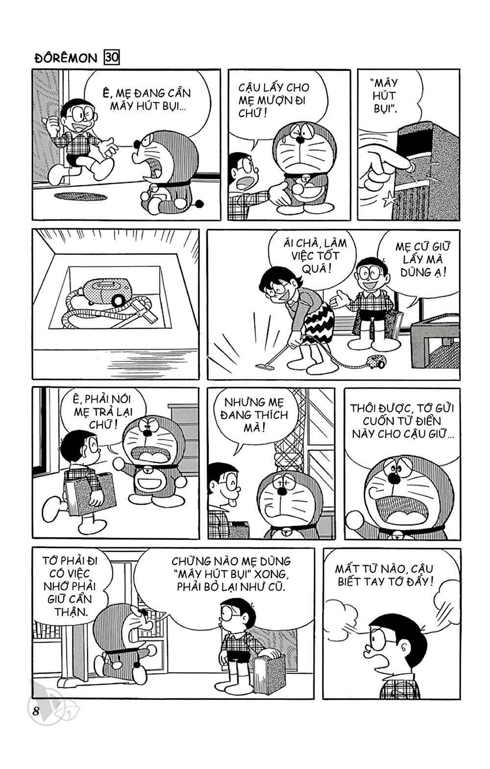 doraemon chapter 532 6