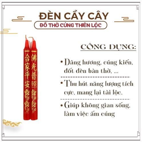 Đèn Cầy Trạm Bông Loại Nhỏ Cháy Lâu Trụ Tròn Đồ Thờ Cúng Thiên Lộc - Gói 2 cây