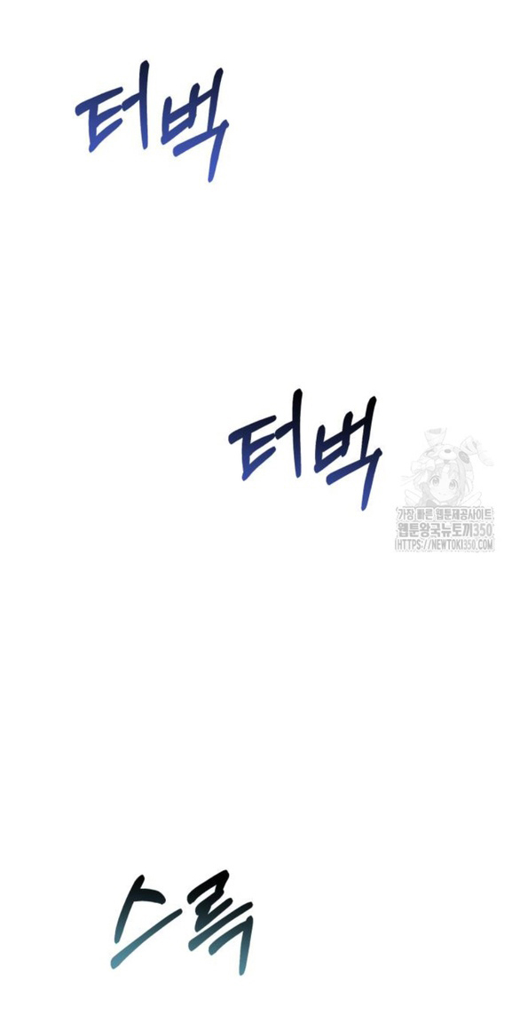 đứa trẻ trông giống tôi chapter 34.1 27