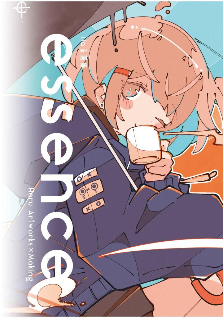 Sách ngoại văn: Haる画集 Essence - Essence Art Works And Making Haru Gashu