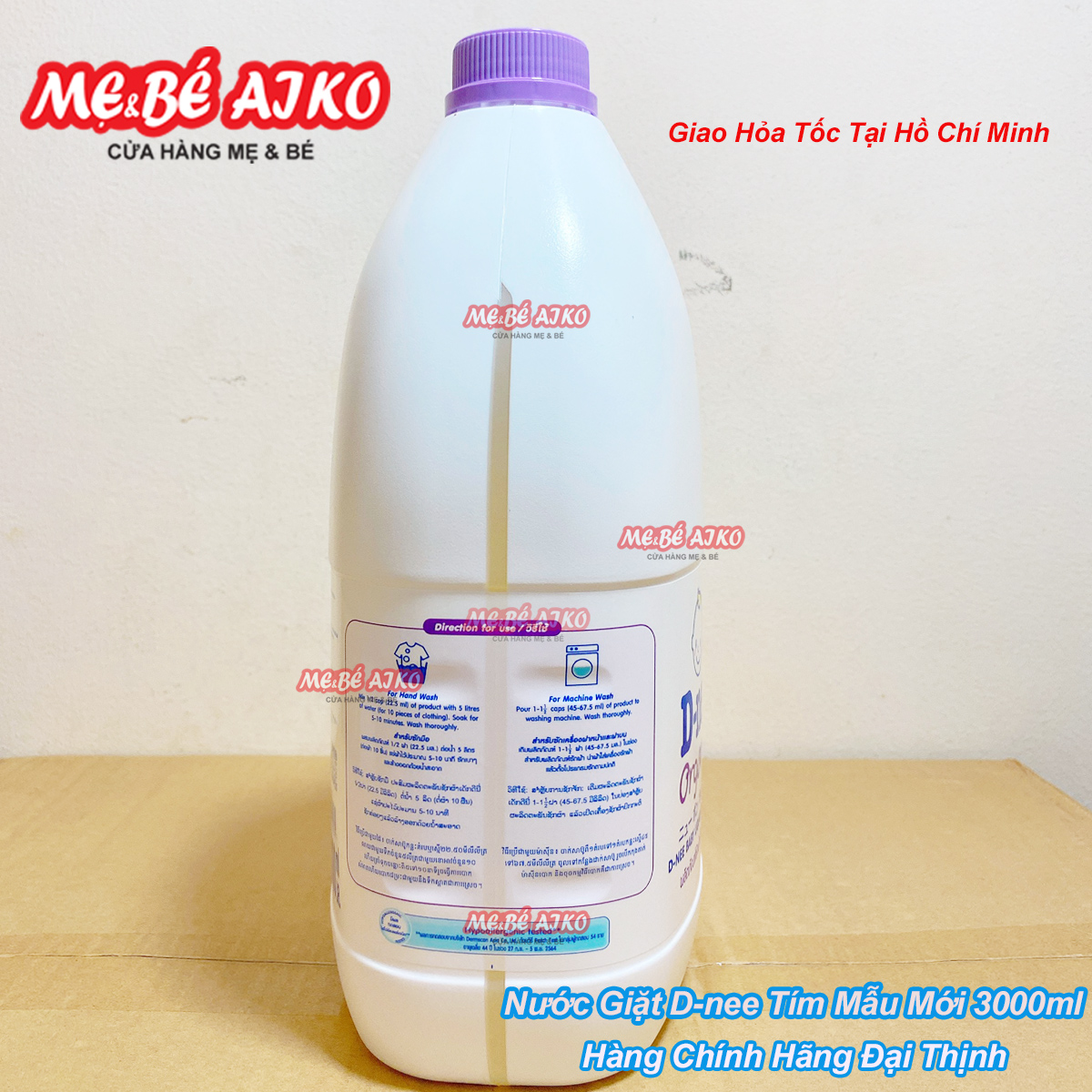 Nước Giặt Quần Áo Em Bé D-nee Hương Lavender 3L -