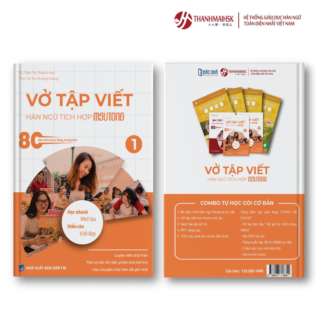 Vở tập viết chữ hán tích hợp MSUTONG tập 1