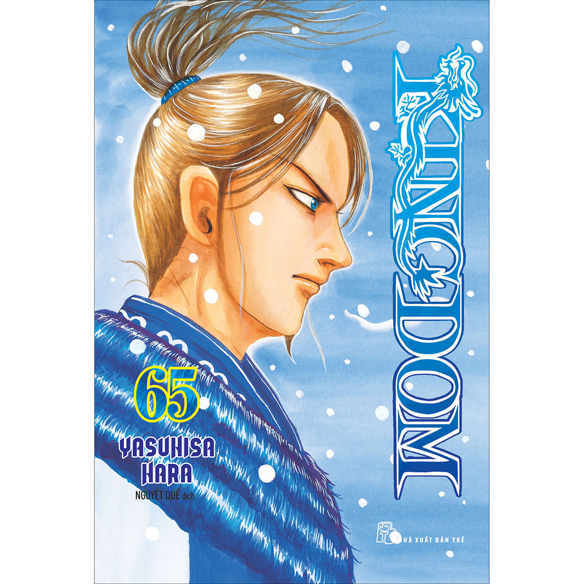 Kingdom 65