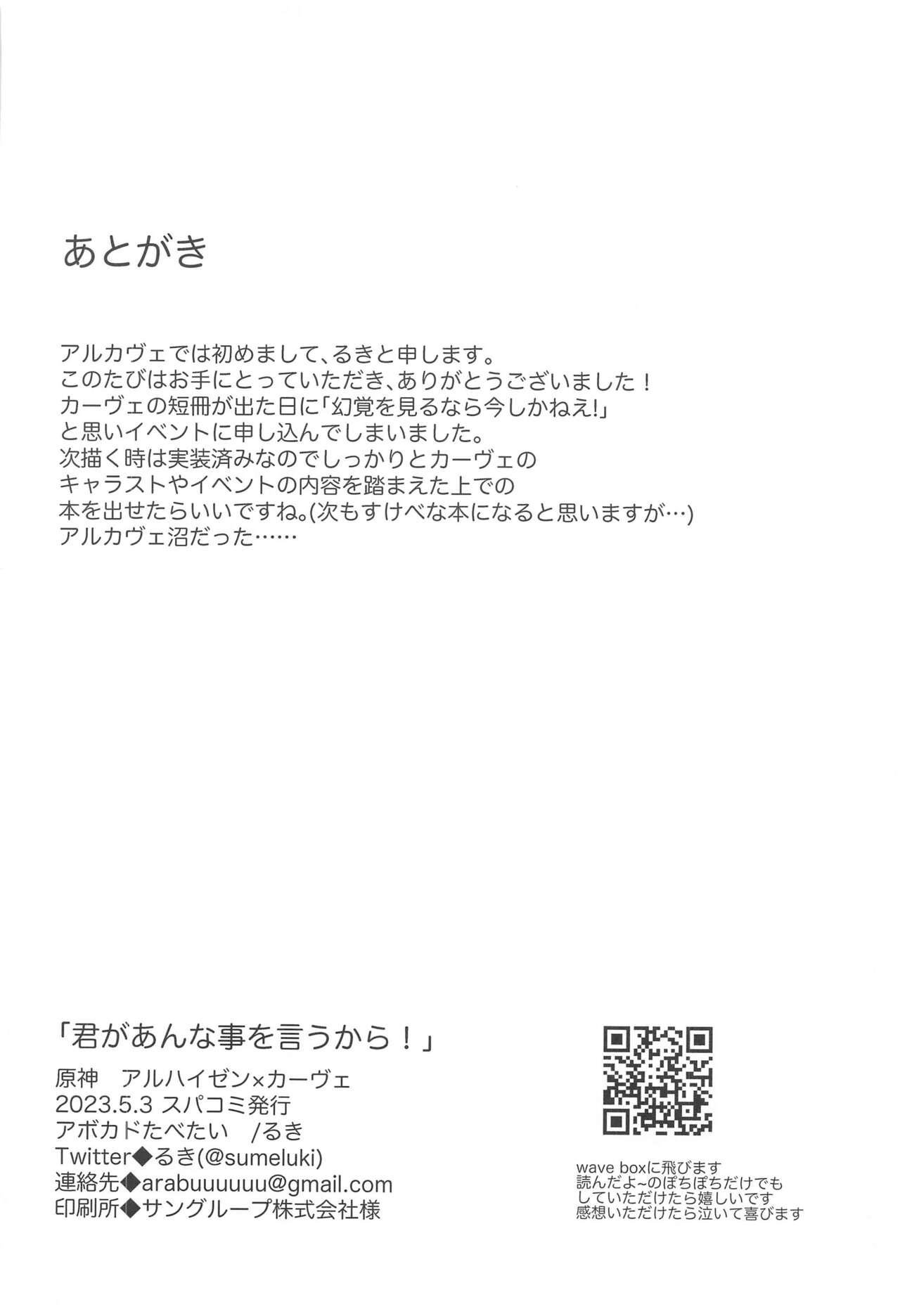 tổng hợp boylove hentai, biến thái chapter 9 33