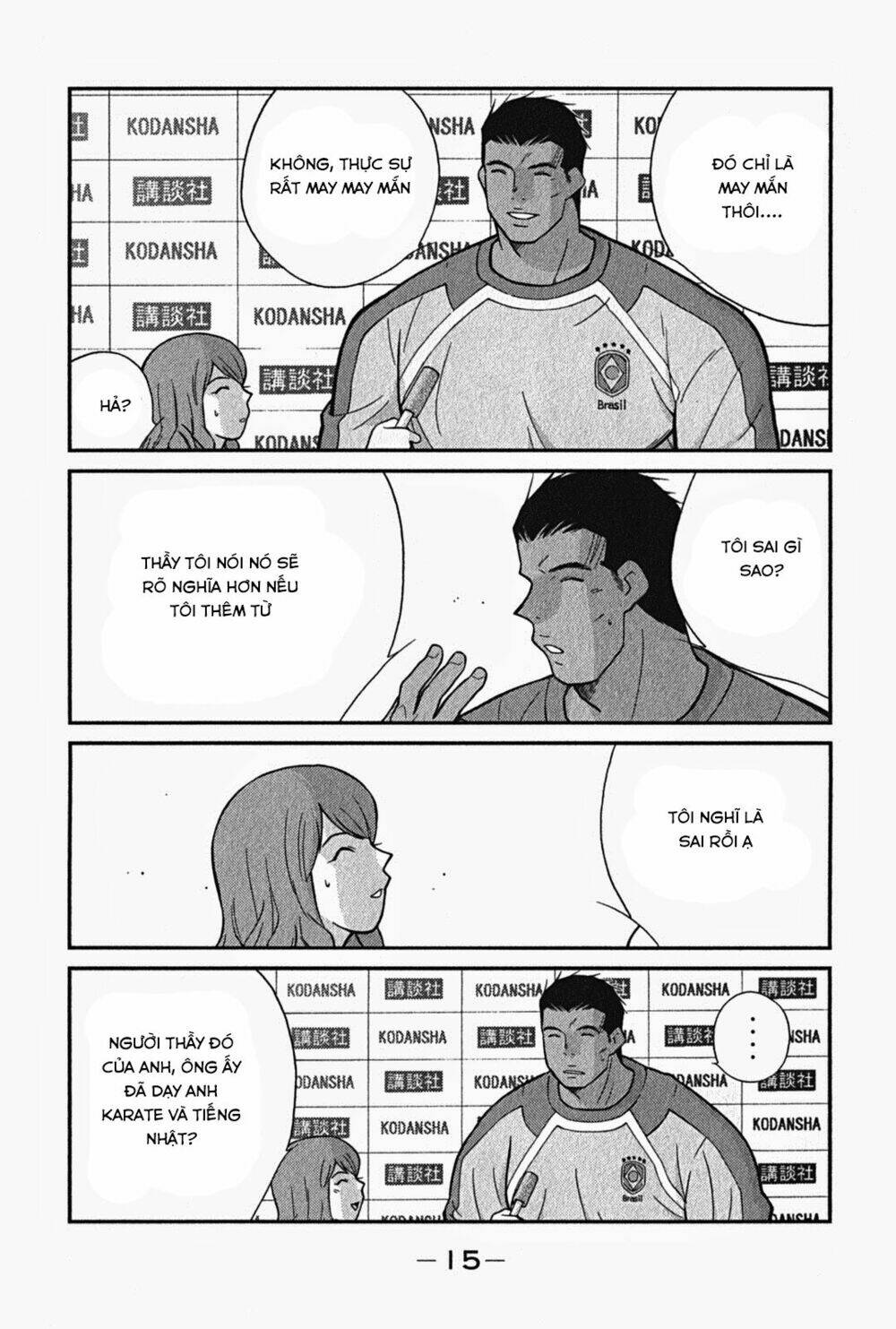 shura no mon iden - fudekage chapter 1.1 19