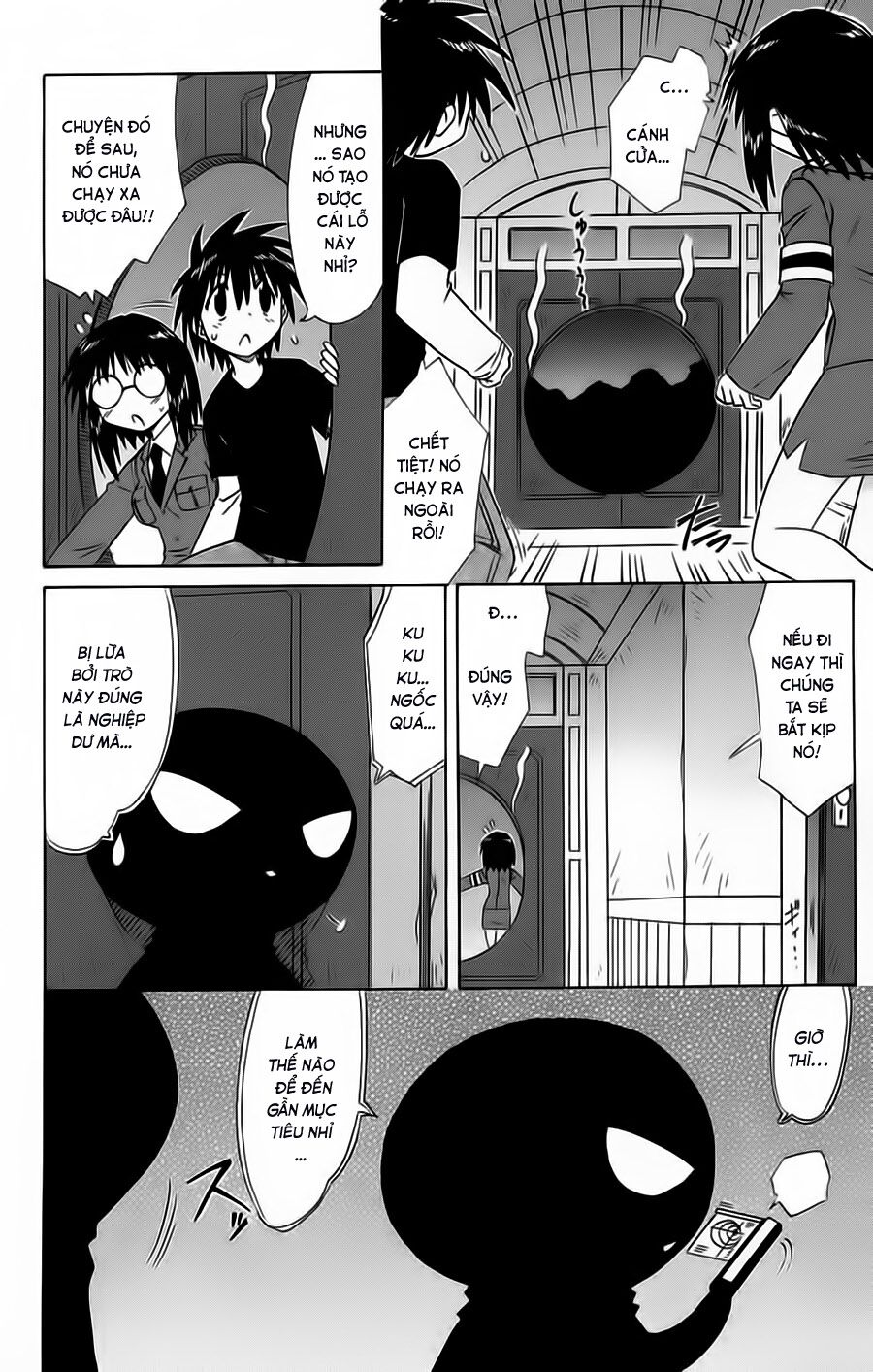 nagasarete airantou chapter 66 21