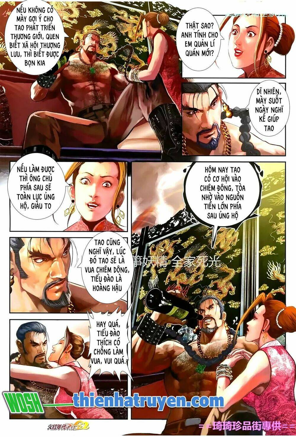 hỏa hồng niên đại hắc cốt đường chapter 1126 12