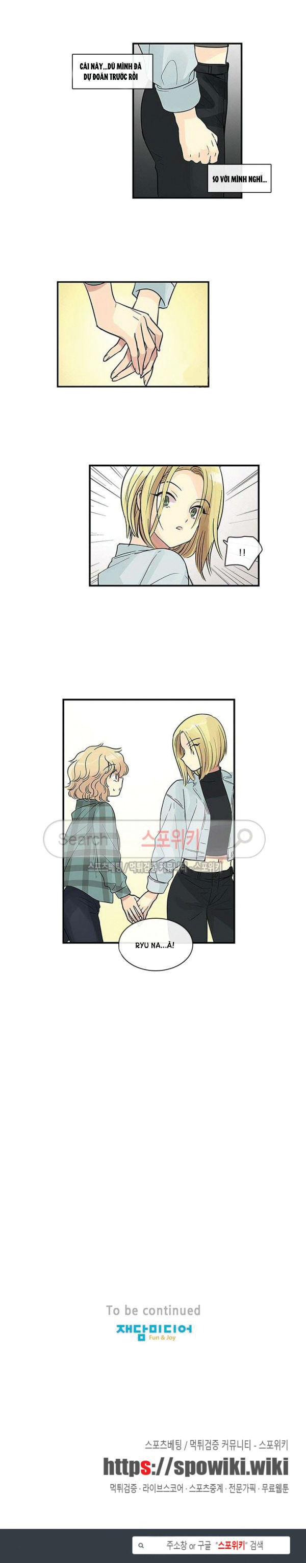 [18+] nàng hoa chapter 37.2 9