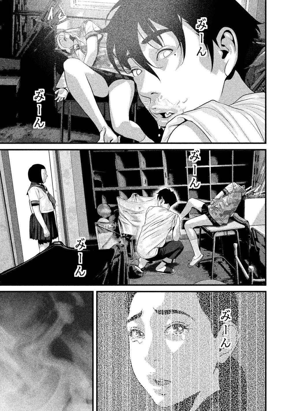 home room chapter 43 14