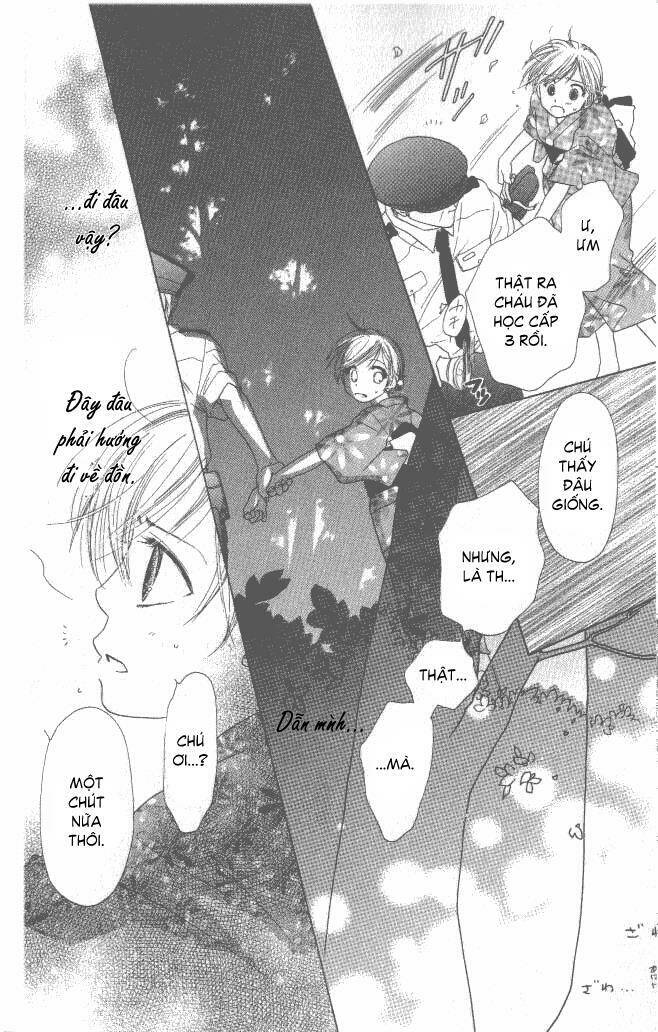 katakoi no tsuki chapter 1 25