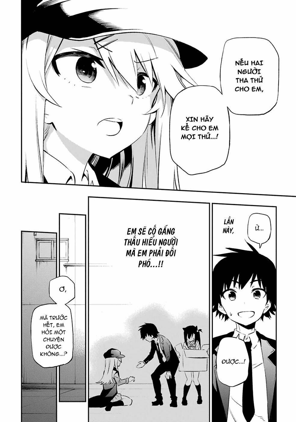 urami koi, koi, urami koi chapter 6 44