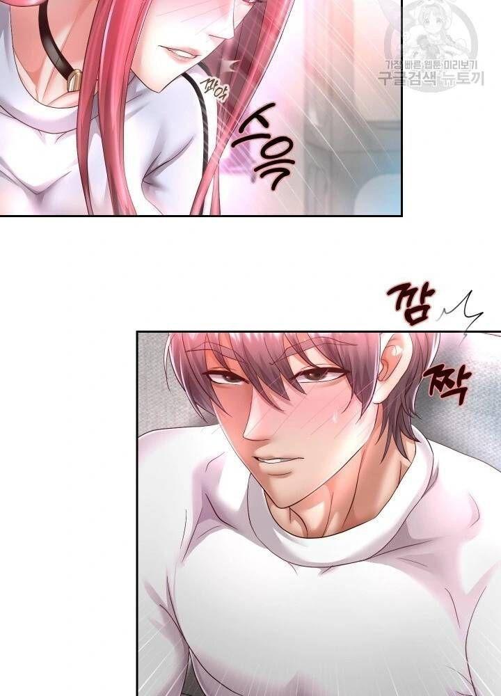 18+ tôi! trọng sinh với chiếc bò toi chapter 30.2 48