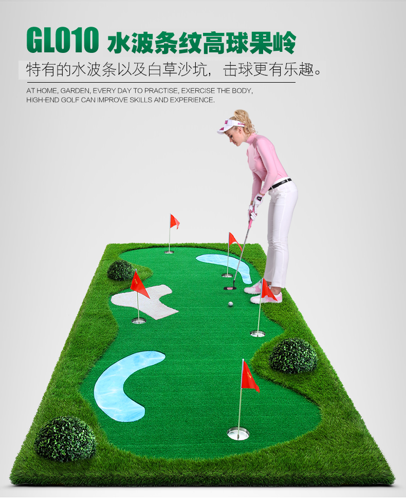 Thảm Tập Putting Golf Mô Phỏng Green 2mx5m - PGM Putting Green - GL010