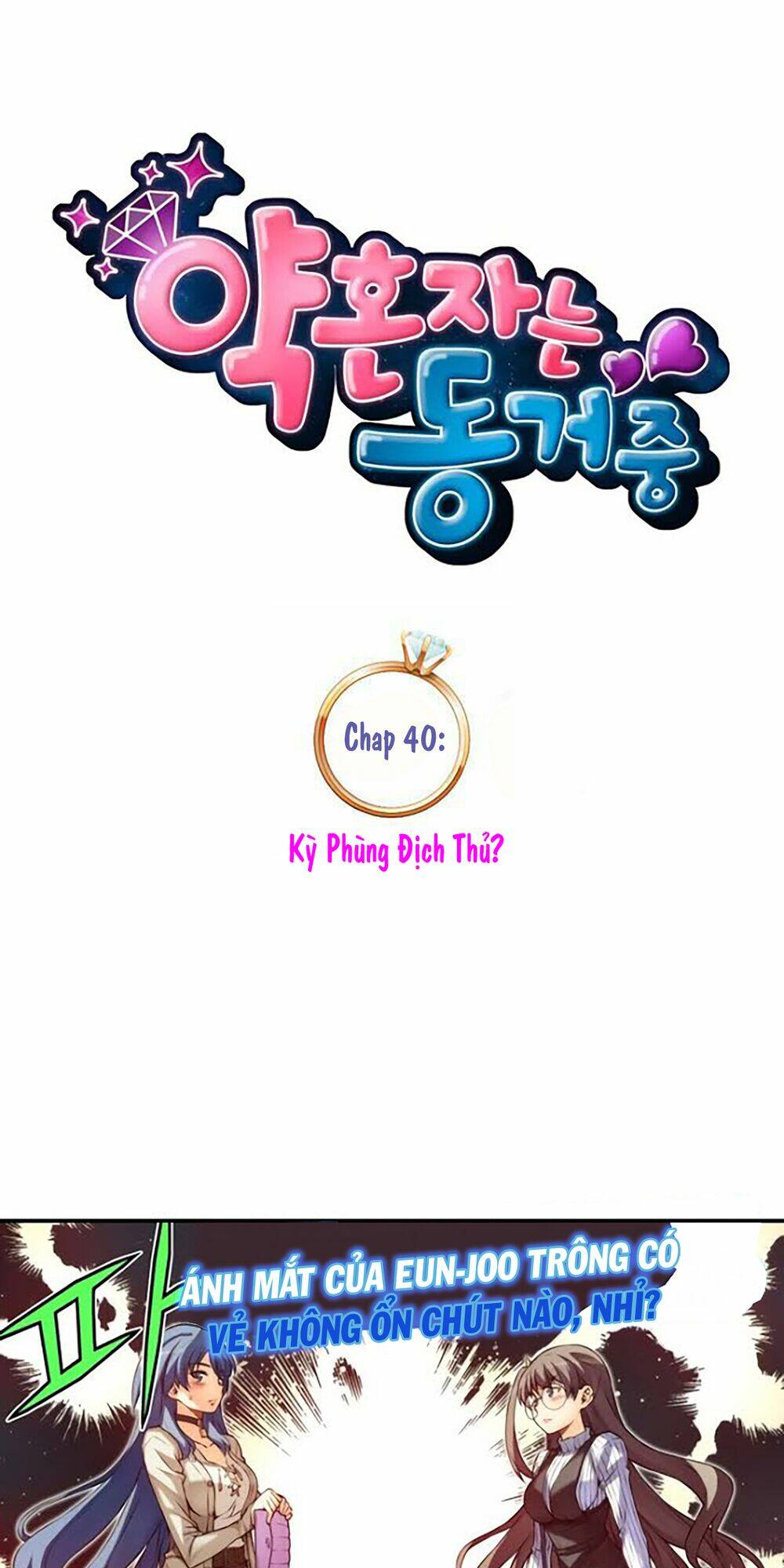 cohabitation with the fiancee chapter 40 10