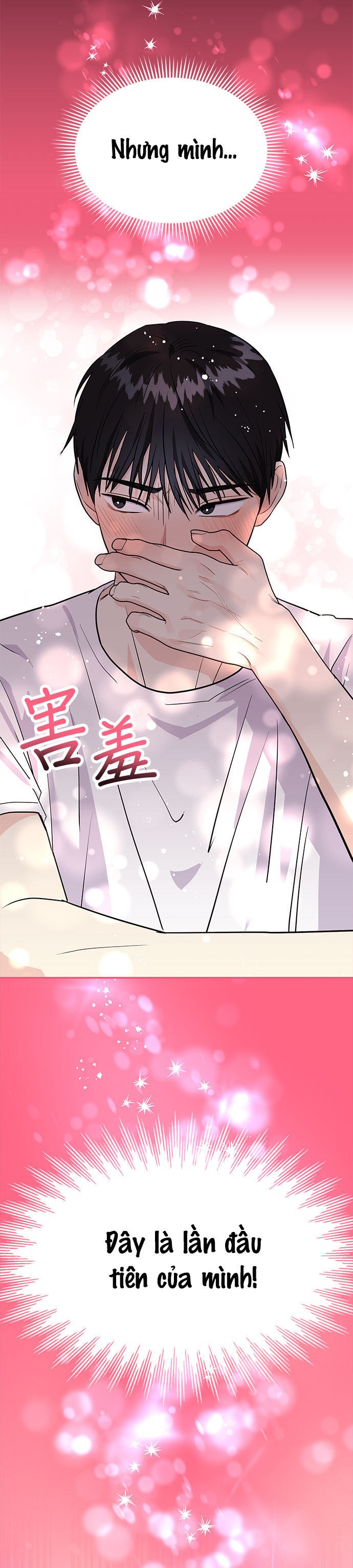 muốn x cùng tôi không? chapter 6.1 20