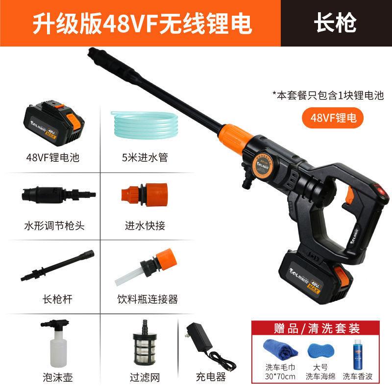 Giá thấp nhất máy rửa xe không dây máy bơm nước áp lực cao súng nước hộ gia đình 12 v sạc pin lithium di động xe rửa xe tự động hiện vật