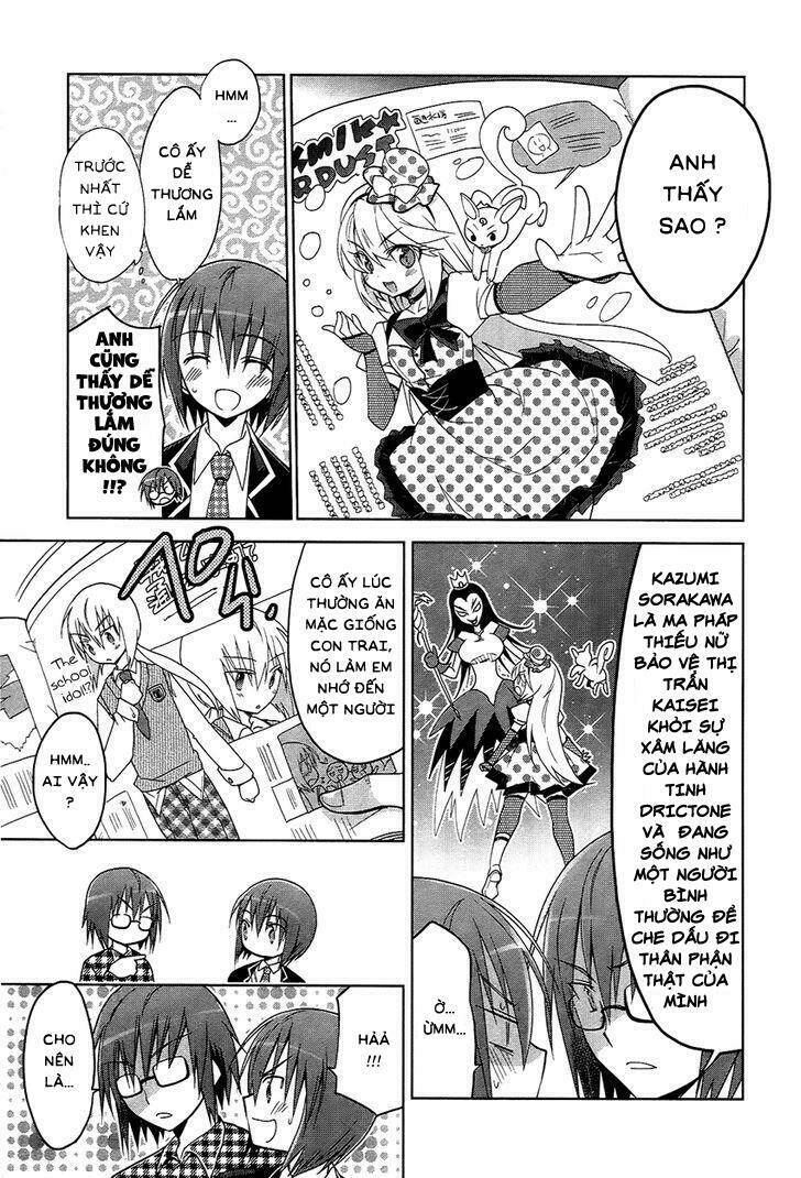 ani tsura chapter 1 8