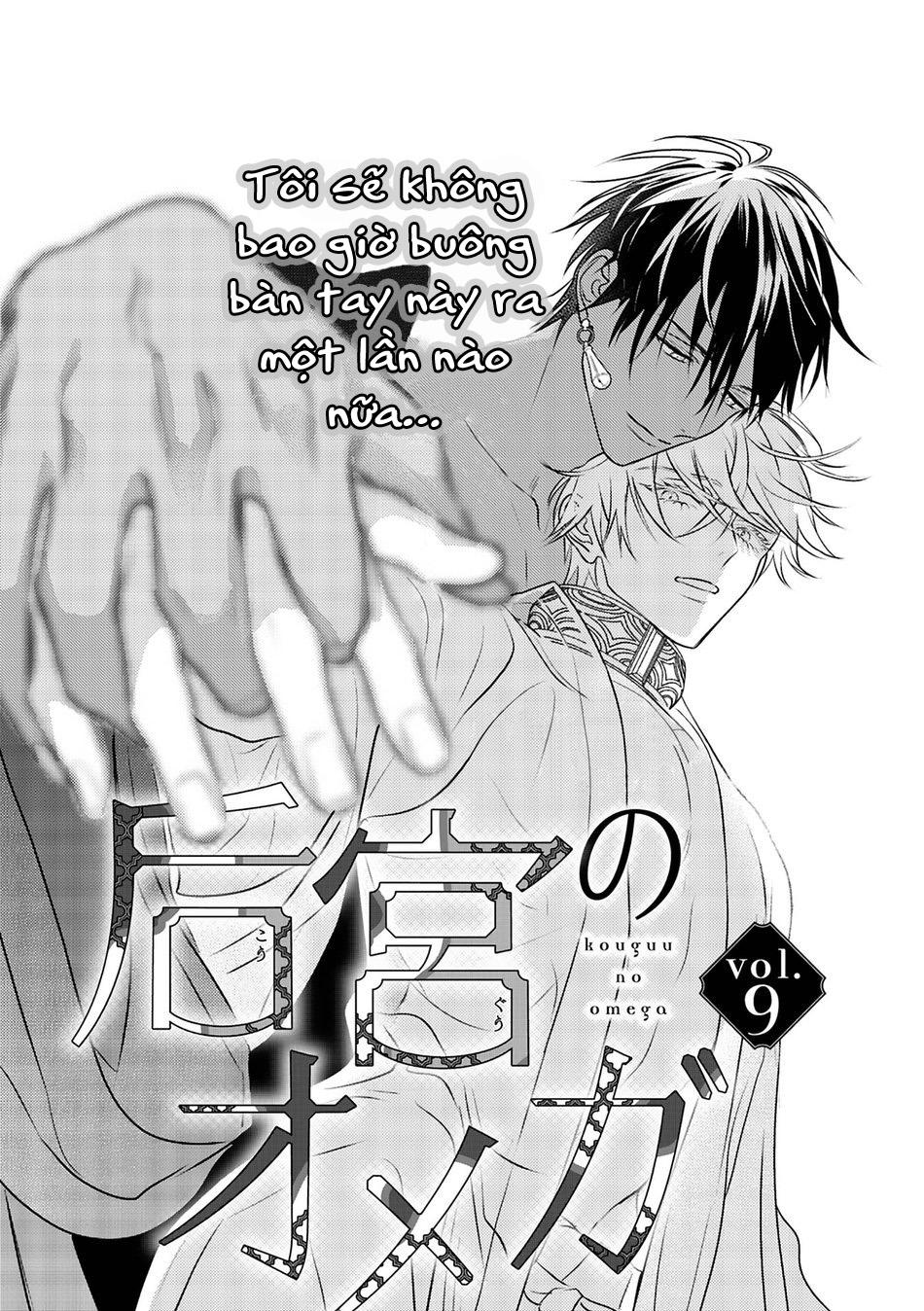 hậu cung omega chapter 9 1