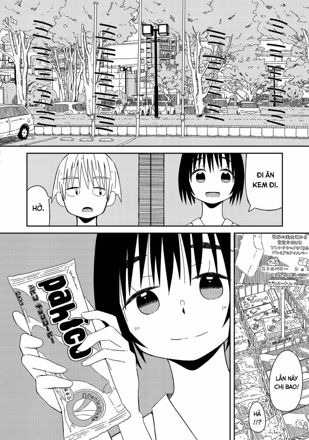 supernova wa kiss no mae ni chapter 3 12