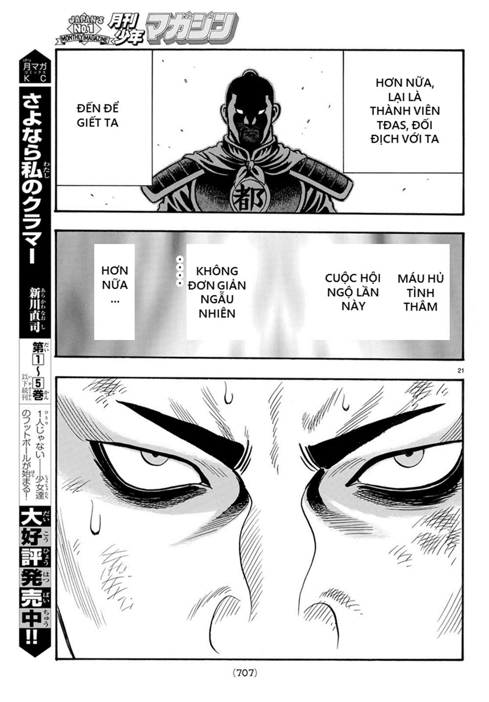 hoàng phi hồng phần 4 chapter 136 21