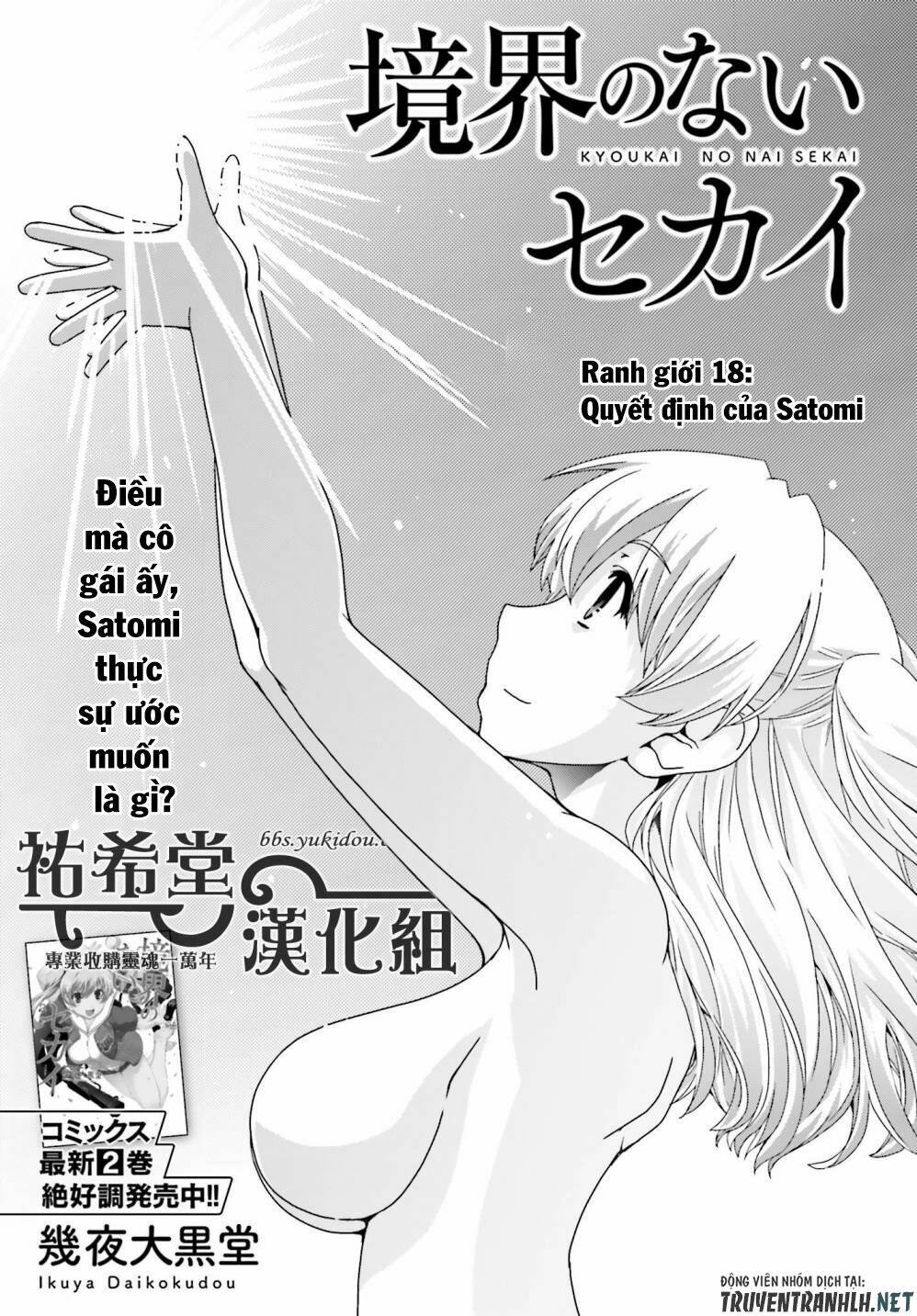 kyoukai no nai sekai chapter 18 4