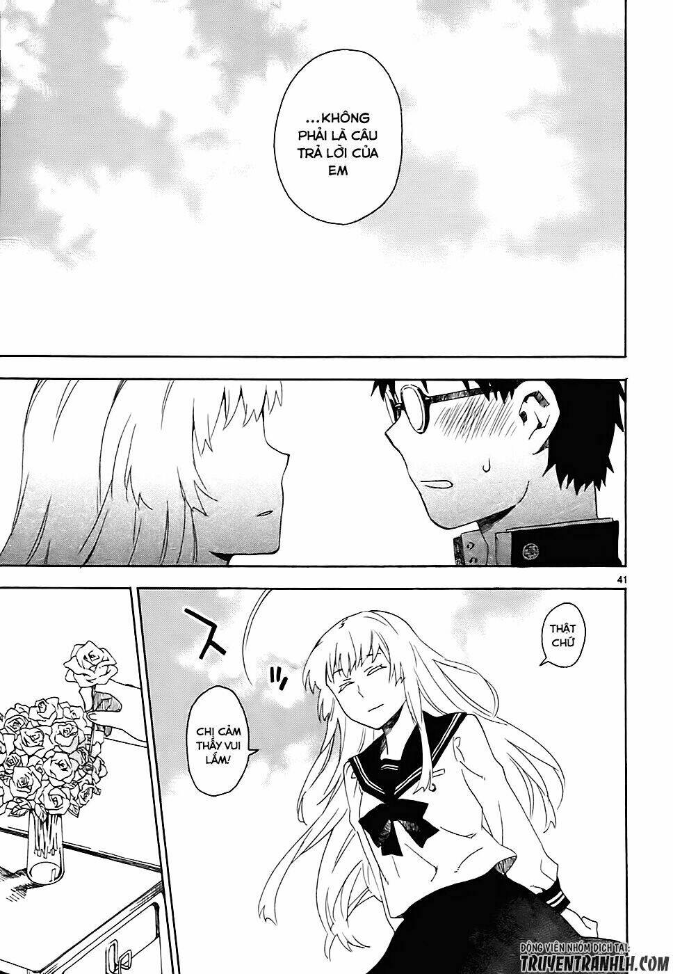 okujou hime chapter 1 44