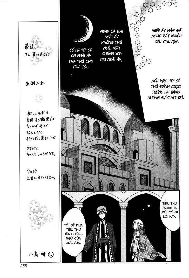 nemurenu ou ni sasagu yogatari chapter 1 7