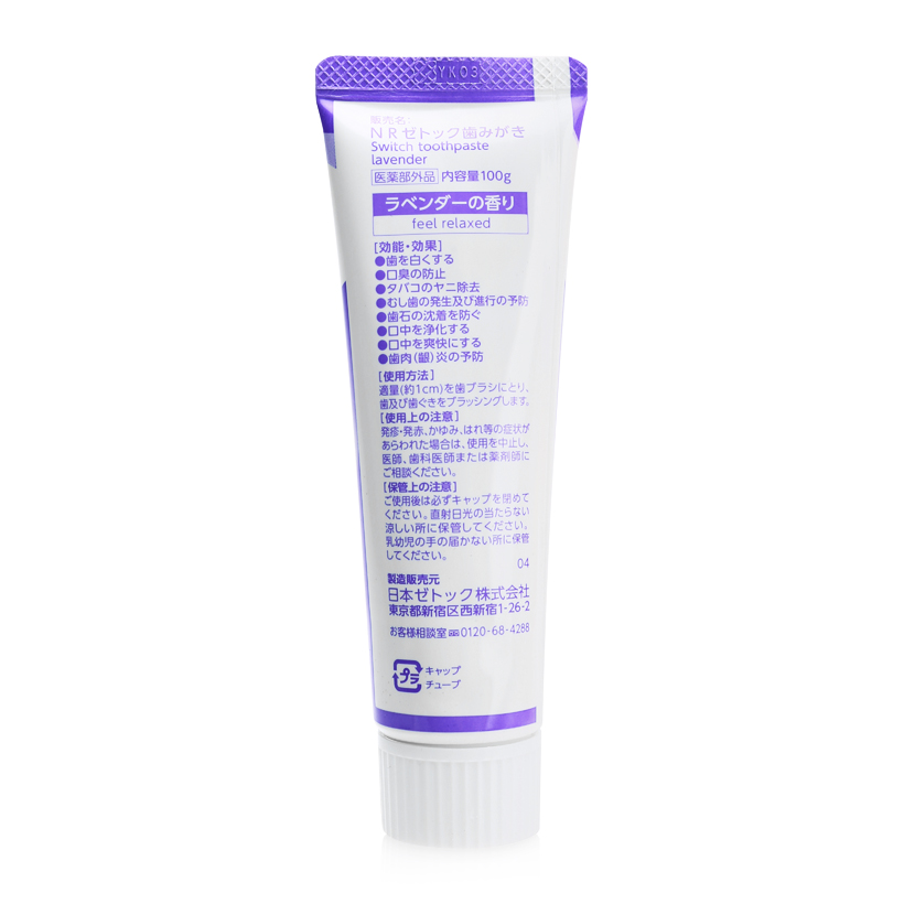 Kem đánh răng hương hoa oải hương Nippon Zettoc Switch Toothpaste Lavender 100g(ZS)