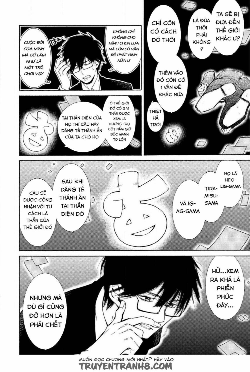 kamisama shop de cheat no kaori chapter 1 20