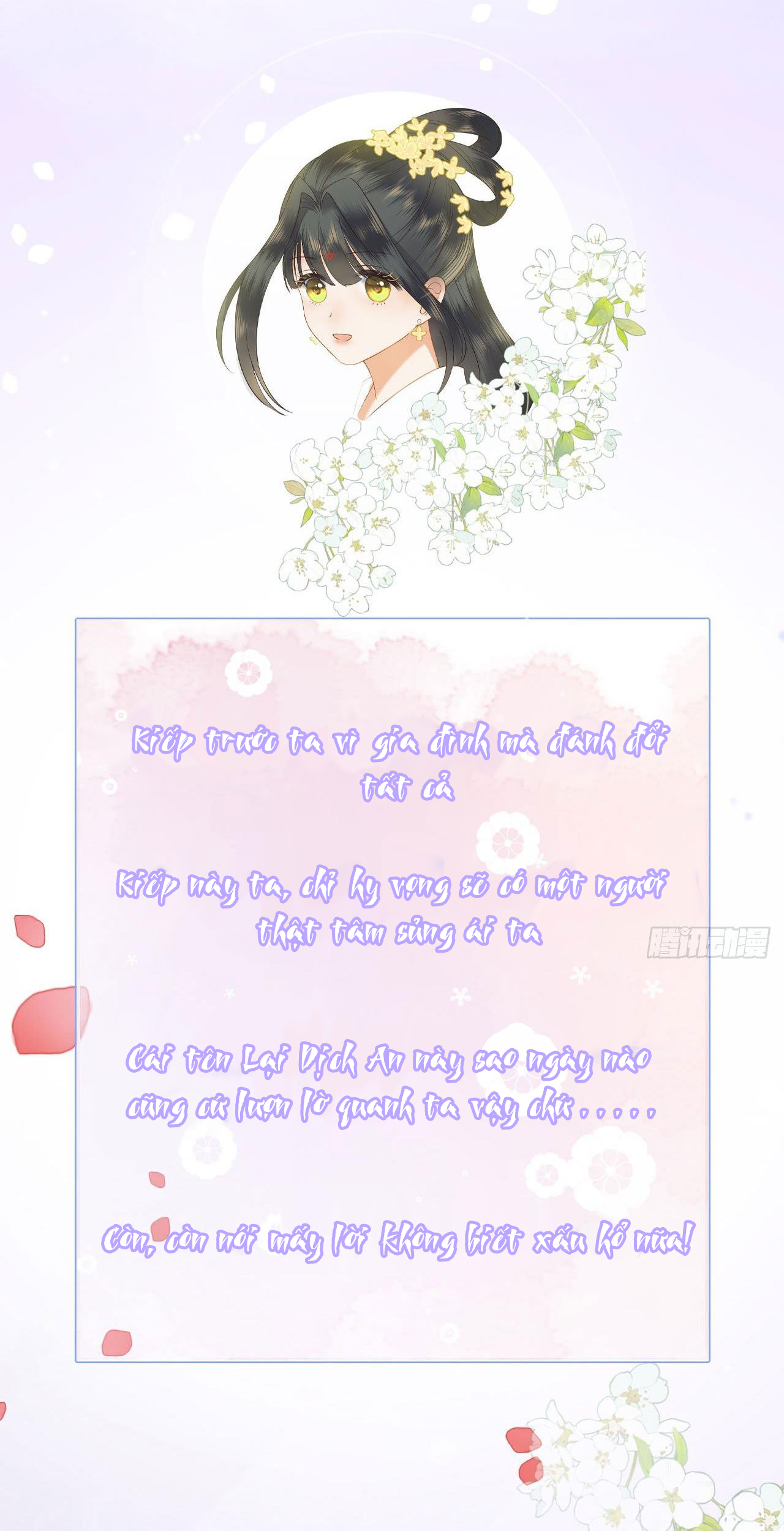 sau khi trọng sinh, ta trở thành đoàn sủng của thủ phụ gia chapter 0 3