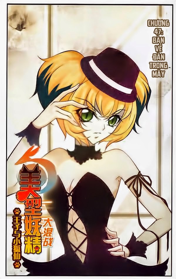 mỹ hình yêu tinh đại hỗn chiến chapter 47 1