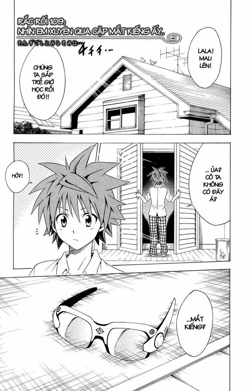 bọn tớ thích cậu! rito chapter 109 1