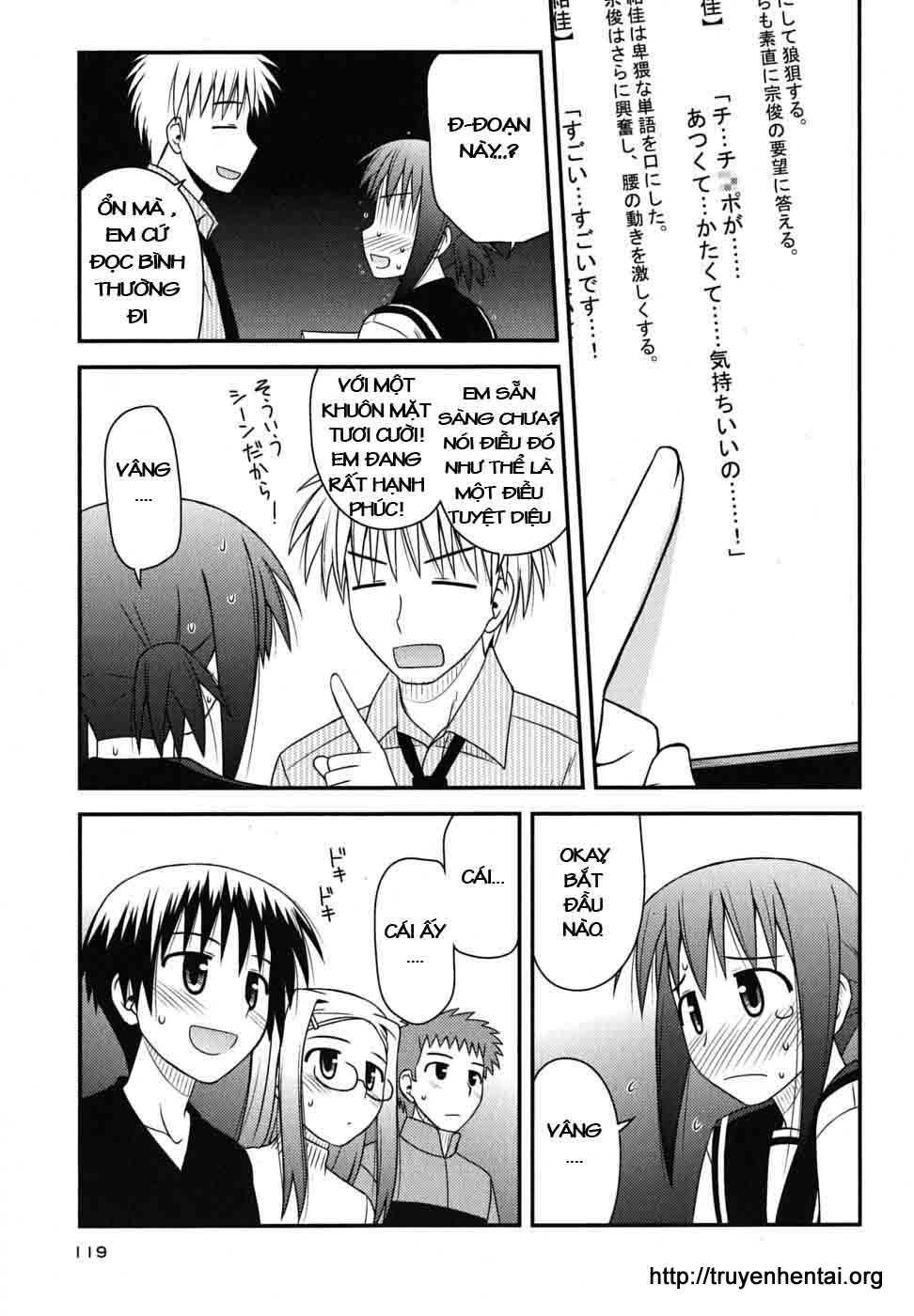 koe de oshigoto! chapter 4 21