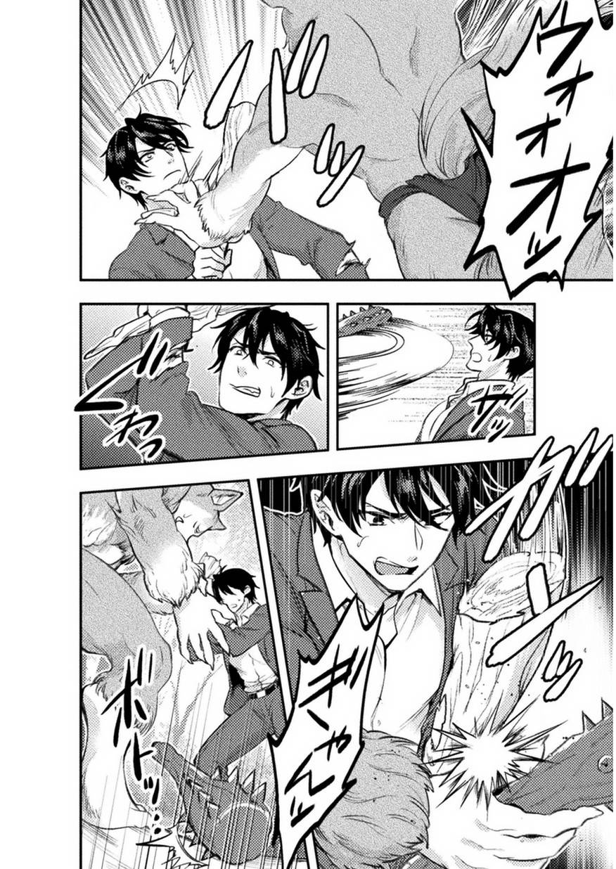 bijo to kenja to majin no ken chapter 1 17