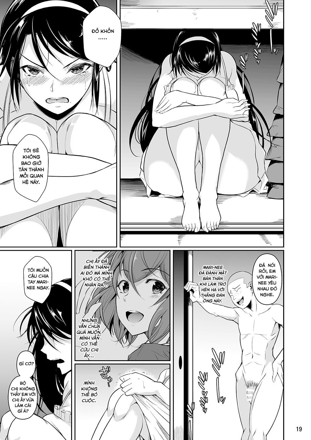 touchuukasou chapter 7 20