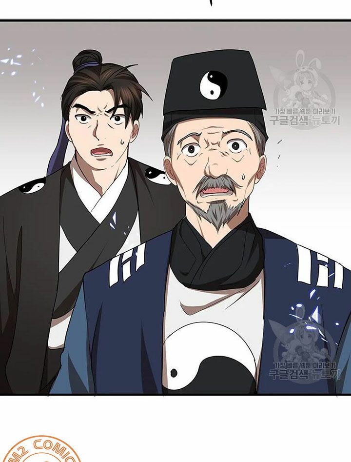 võ đang kỳ hiệp chapter 55 62