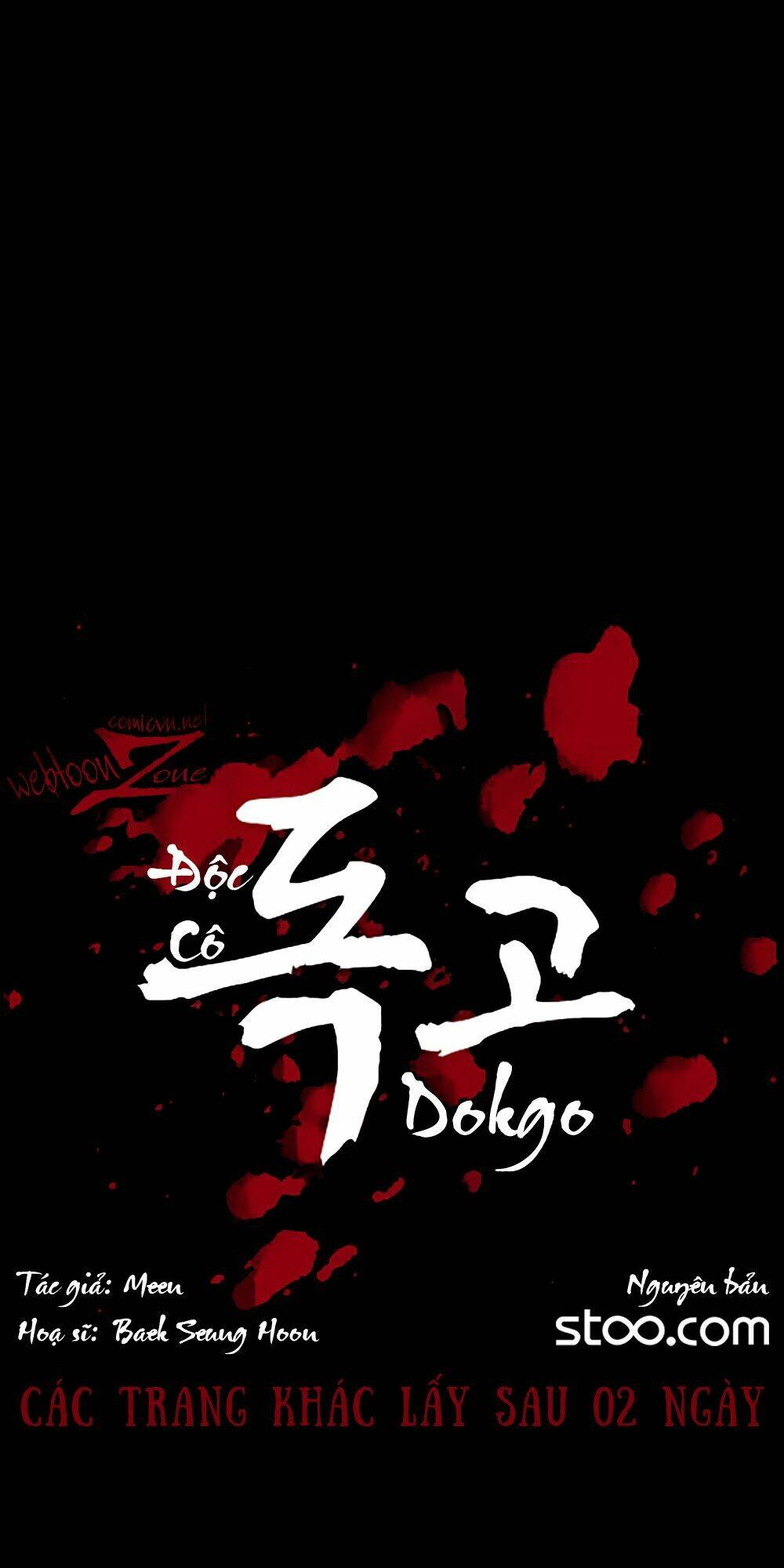 dokgo | độc cô chapter 30 17