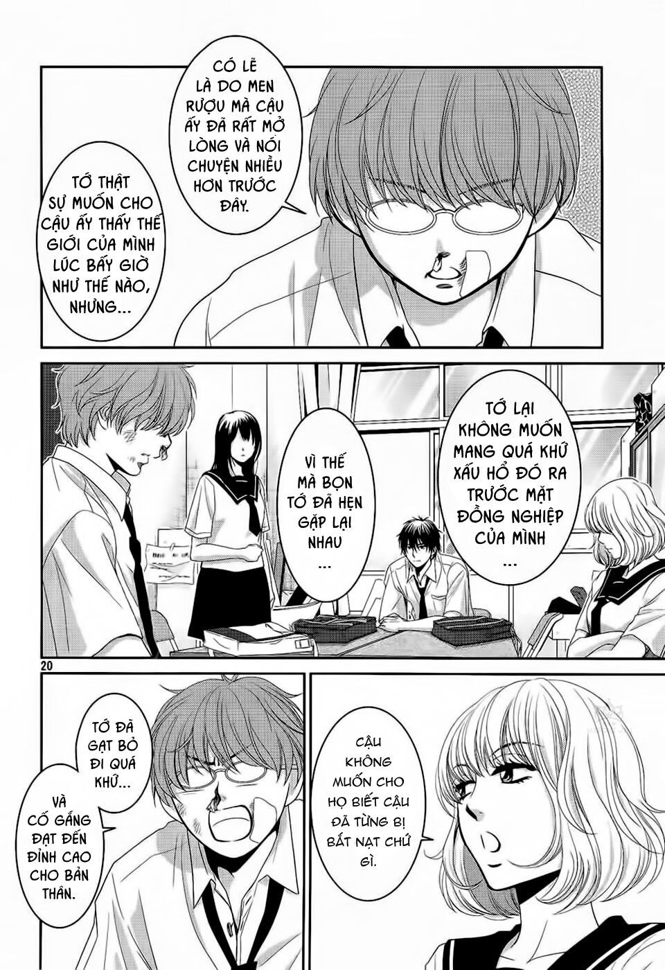 ano natsu chapter 3 26