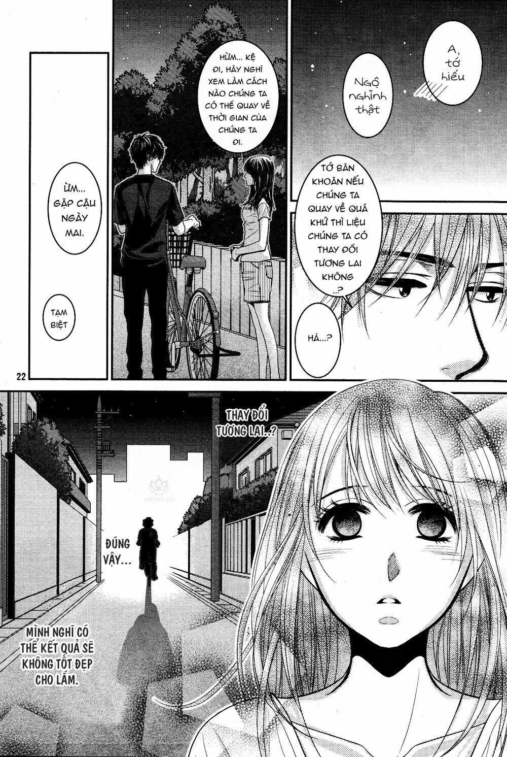 ano natsu chapter 2 24