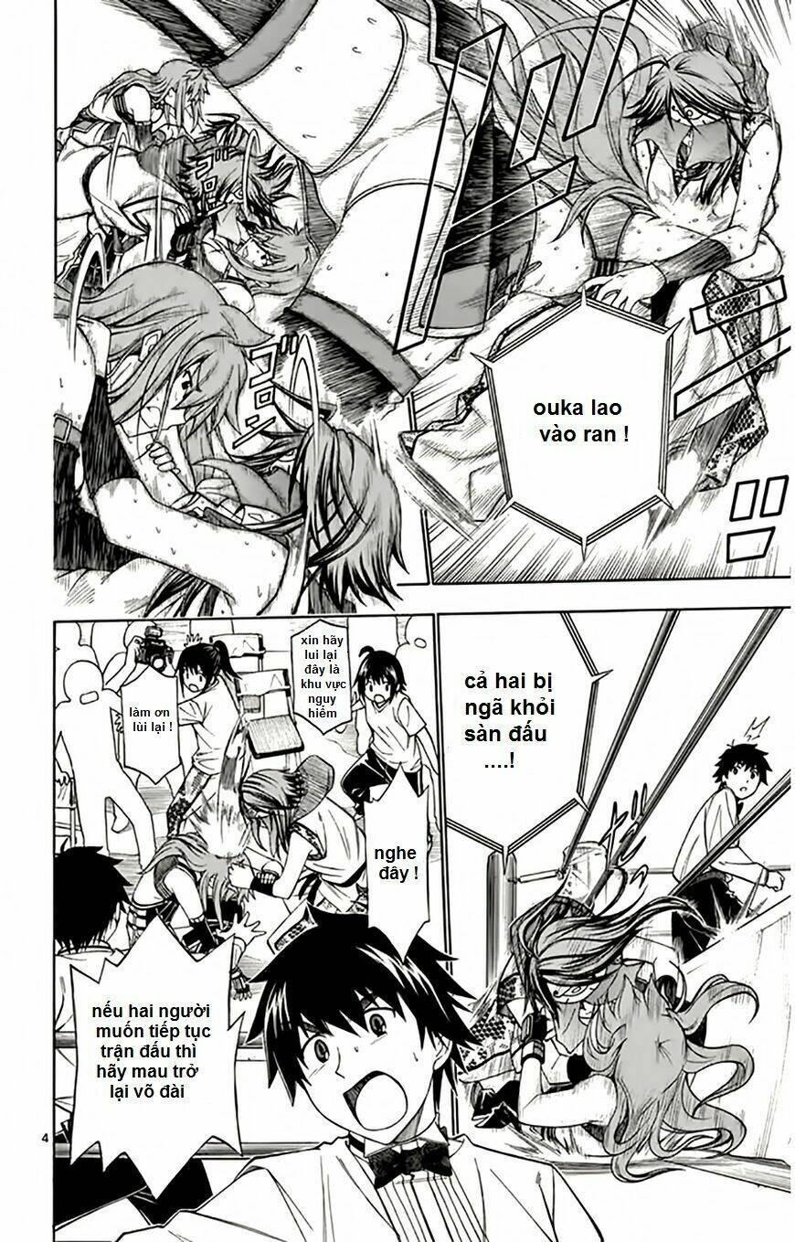 koko ga uwasa no el palacio chapter 49 5