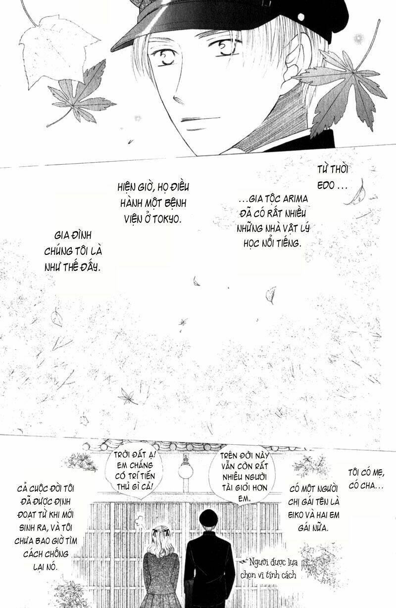 kare kano hajimemashita chapter 86 5