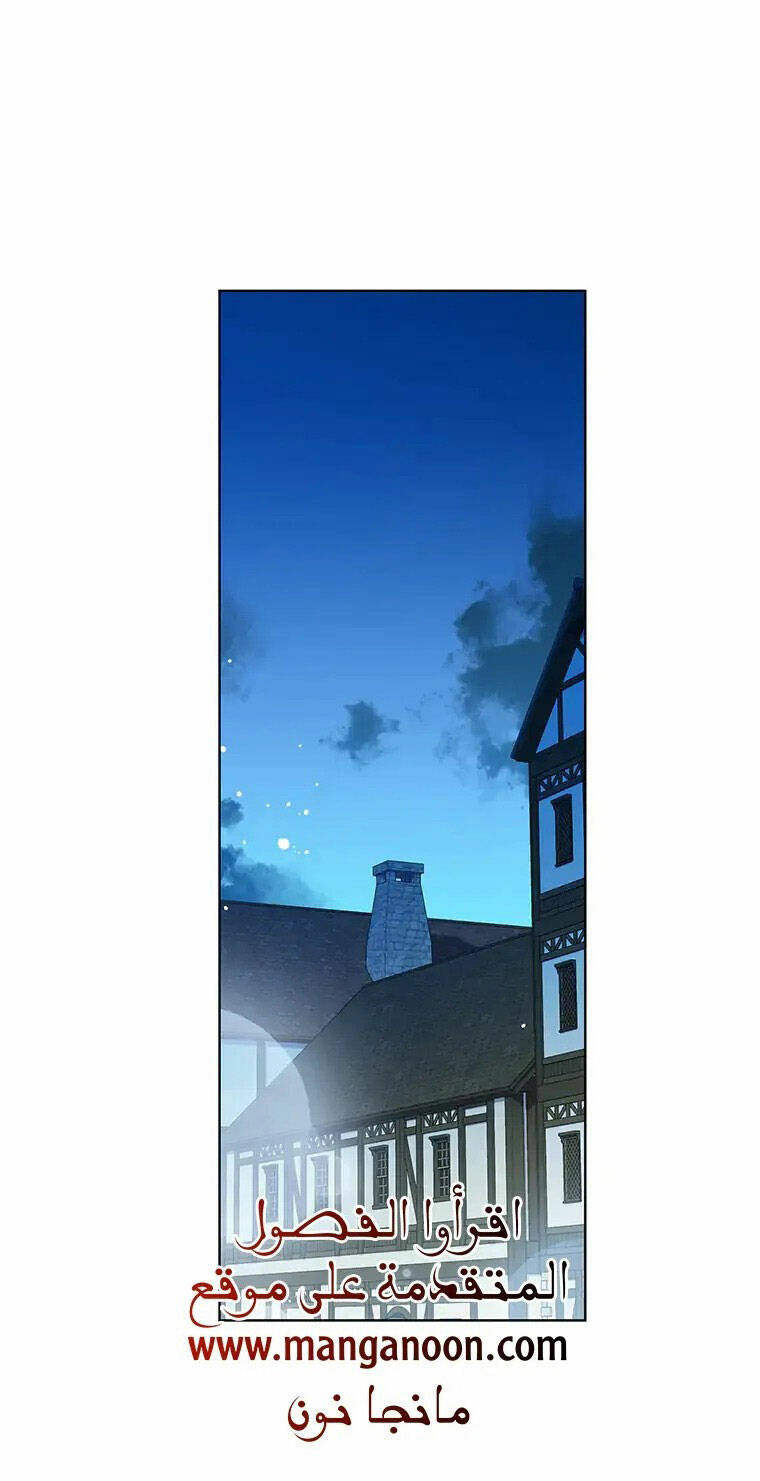 từ ác nữ, tôi trở thành một người mẹ chapter 15 1